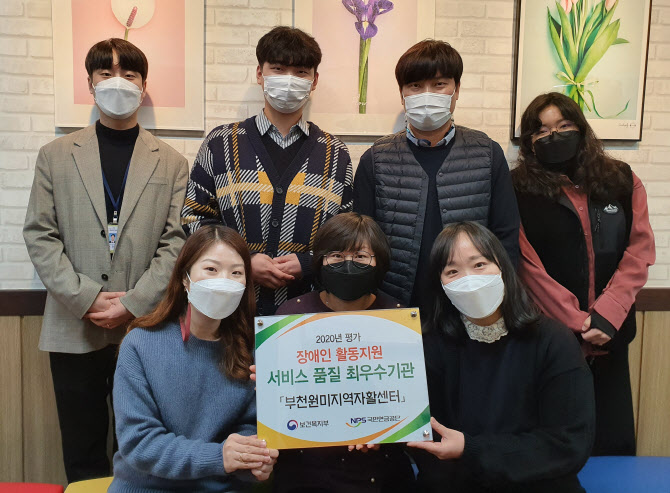부천원미지역자활센터 이미지