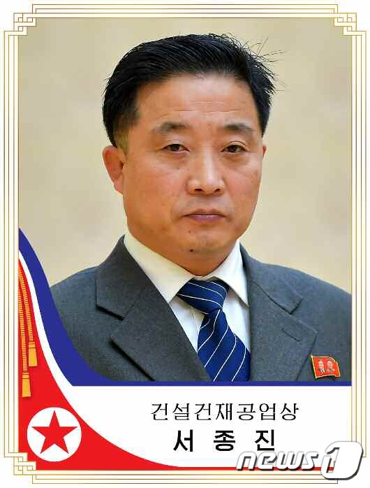 건설건재 이미지