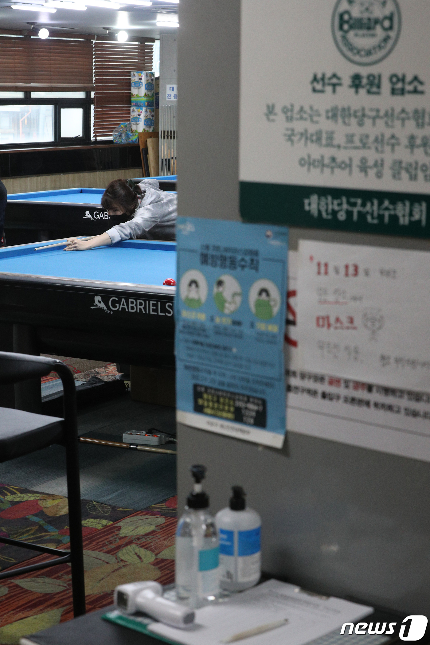 시민당구장 이미지