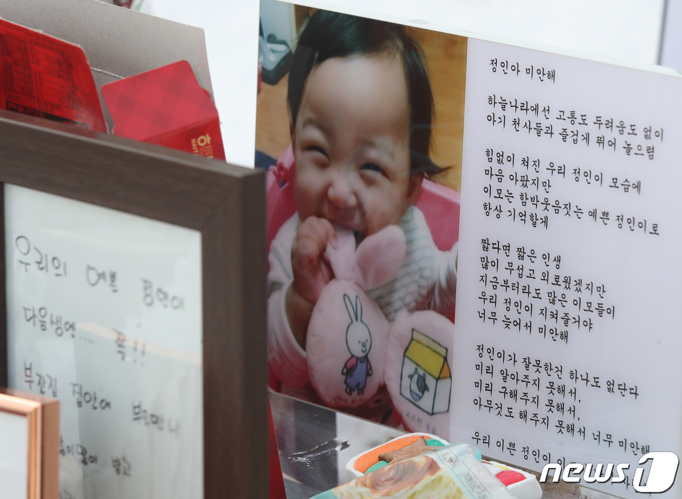 정인컴퓨터 이미지