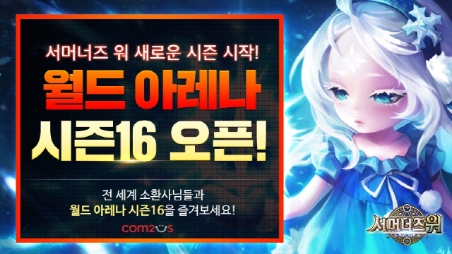 컨텐츠월드 이미지