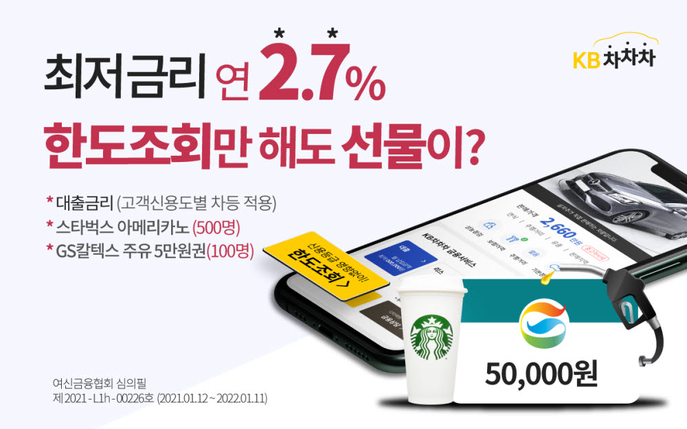 365차차차 이미지