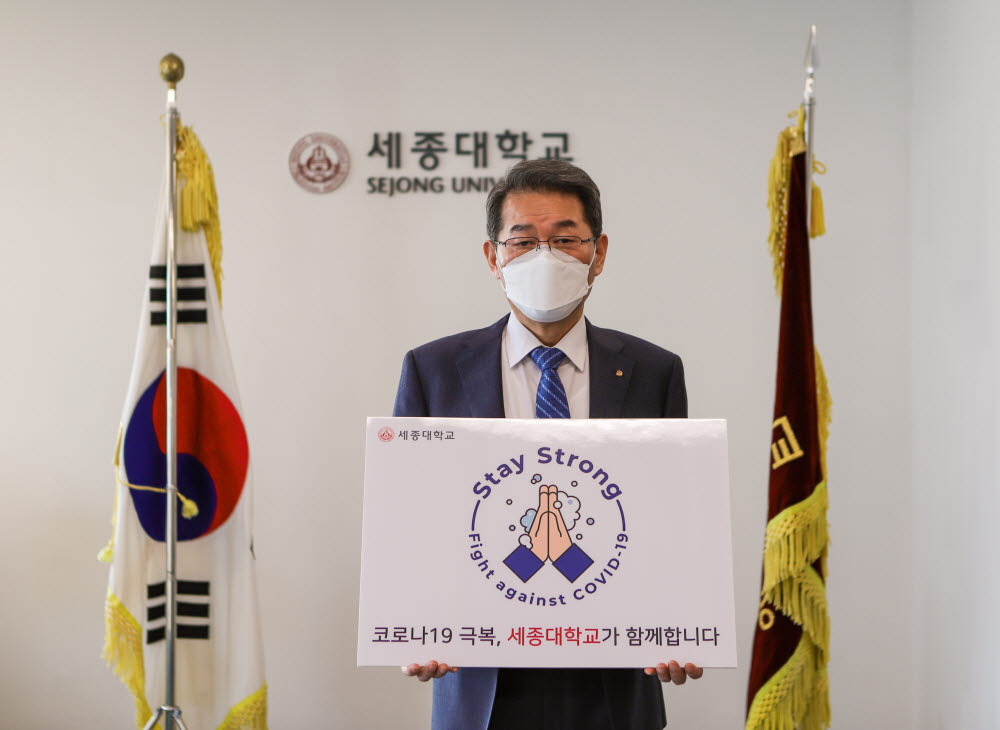 총장 이미지
