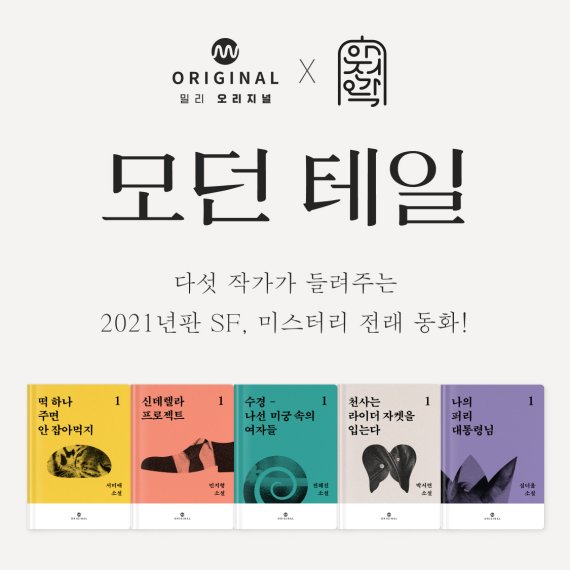 연재랑 이미지