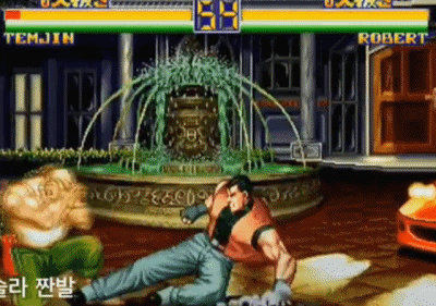 (무한 방어 혹은 무한 공격이 가능한 로버트 가르시아의 무한 슬라이딩 공격 (2P 한정))