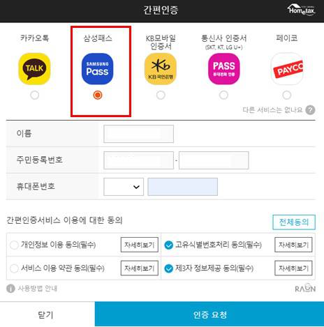 로그인 이미지