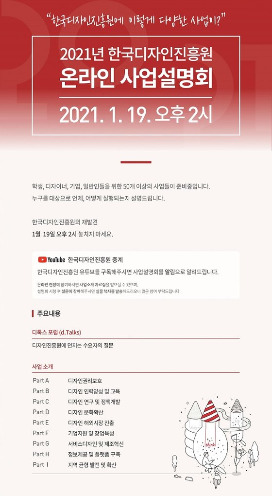 한국디자인 이미지