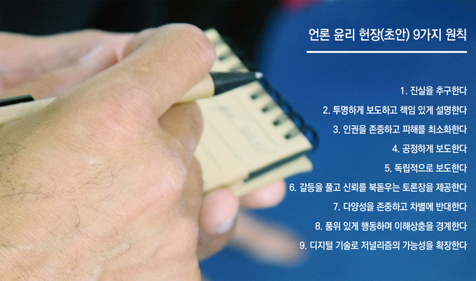 한국인터넷윤리진흥협회 이미지