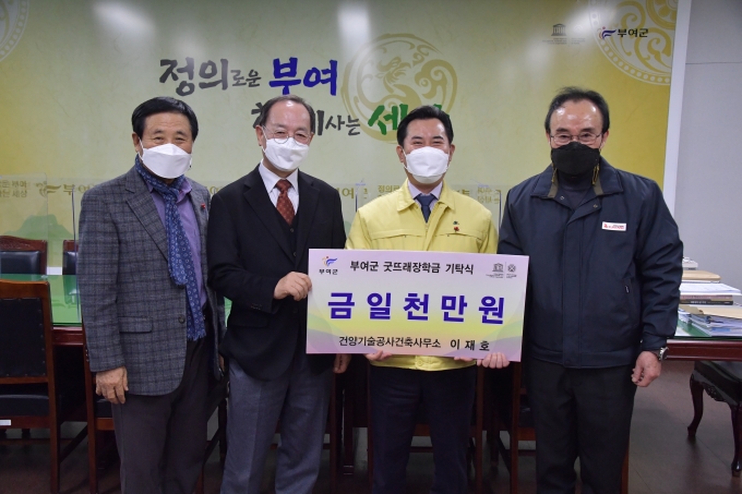 건축사사무소아이건축 이미지
