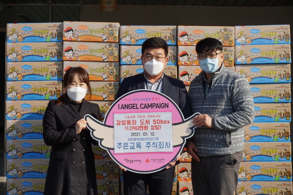 주은 이미지