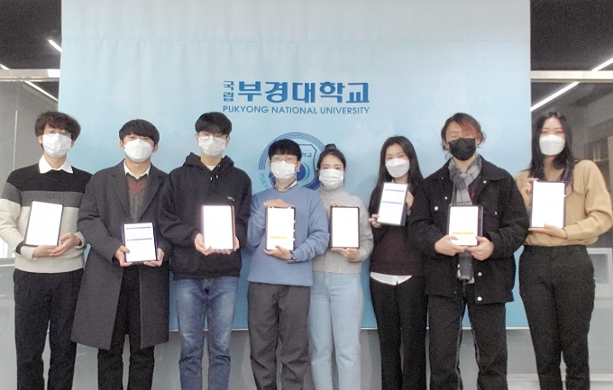 부경시스템 이미지