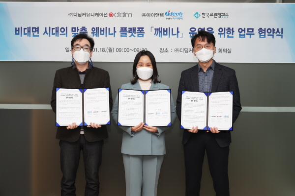 깨비유통 이미지