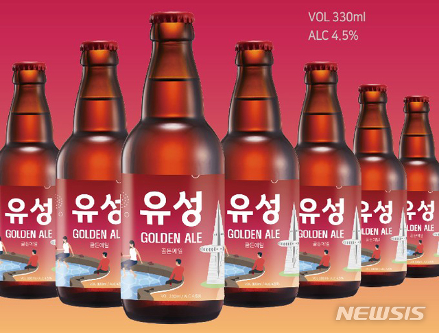 에일몰 이미지