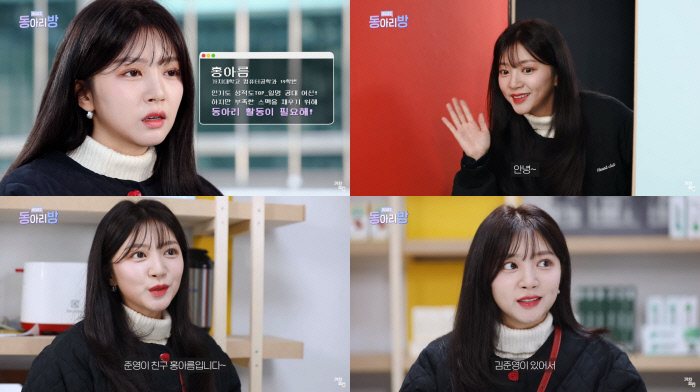 해인 이미지