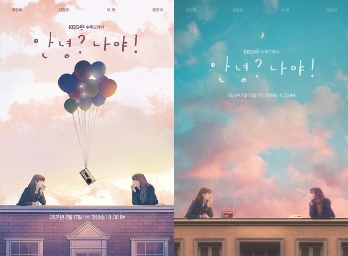 이레봄 이미지