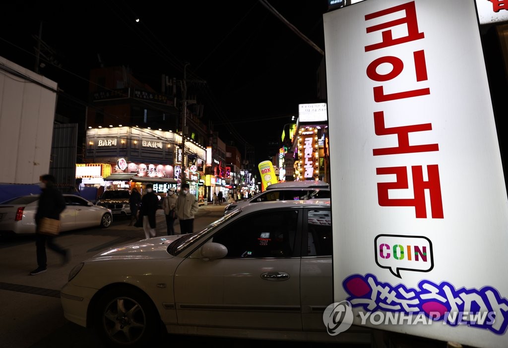 본코인노래연습장 이미지
