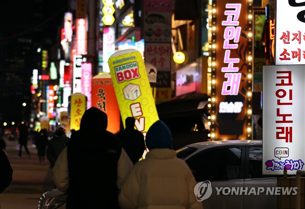 본코인노래연습장 이미지