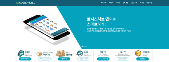 네오로지스 이미지
