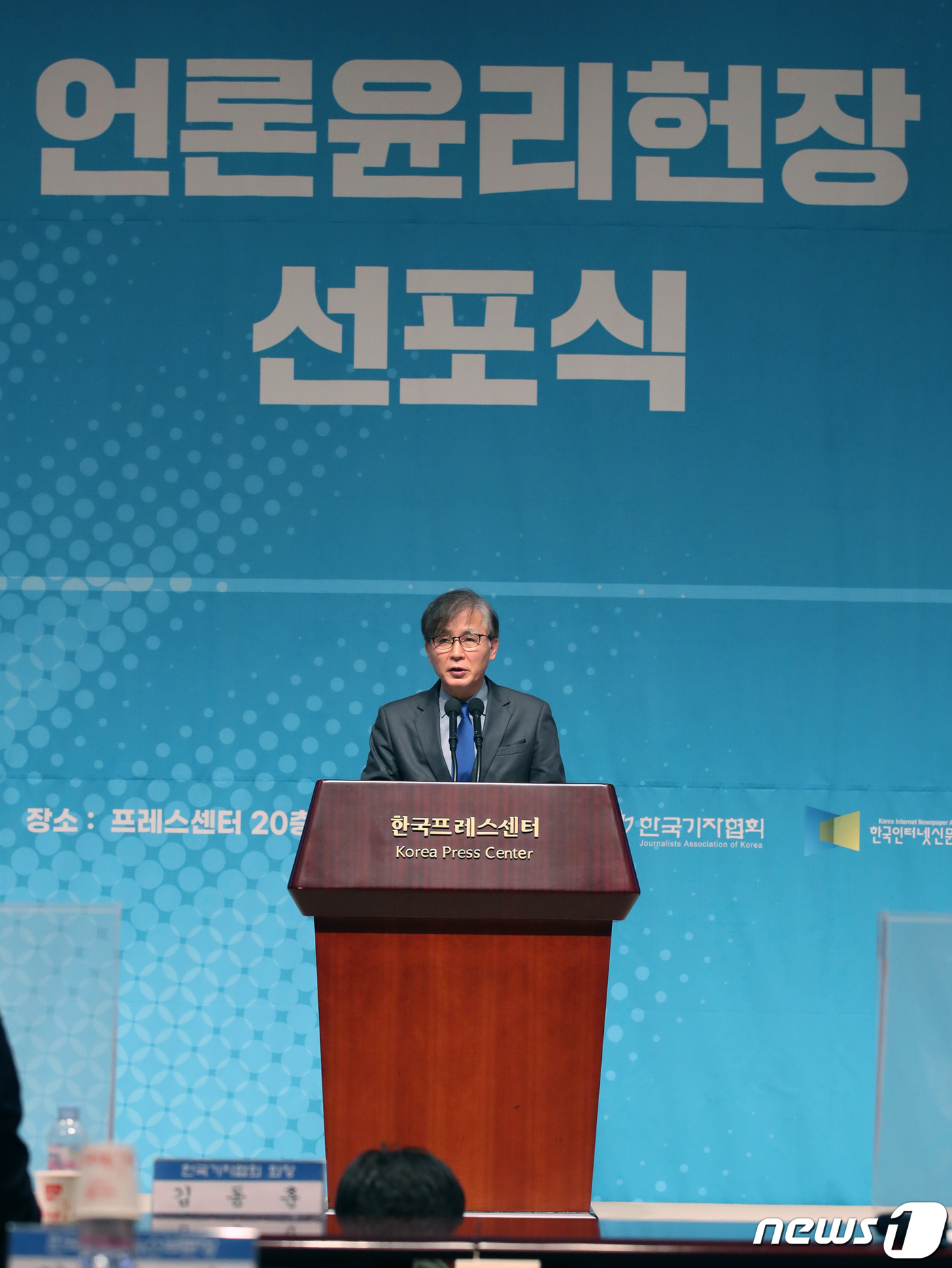 한국인터넷윤리진흥협회 이미지