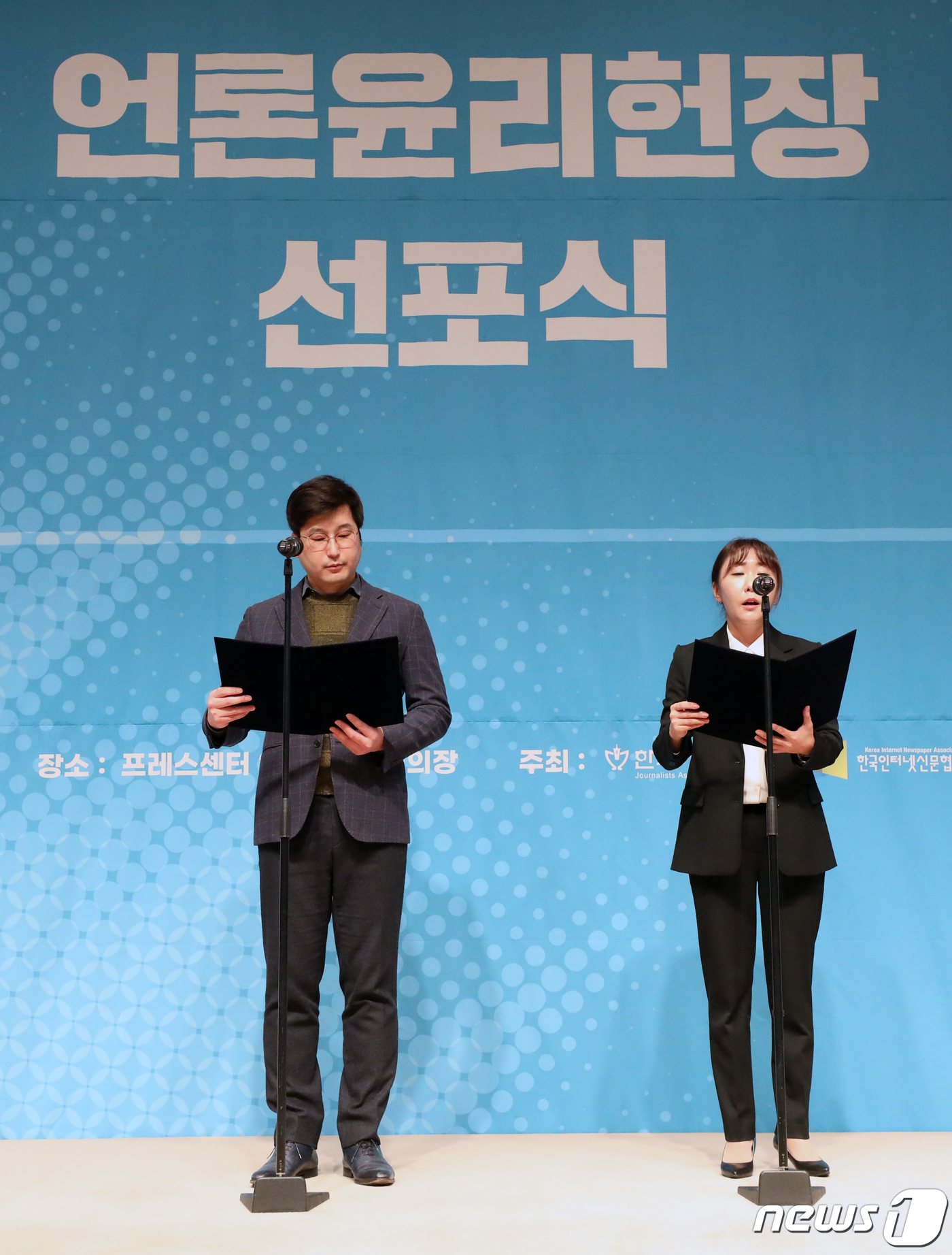한국인터넷윤리진흥협회 이미지