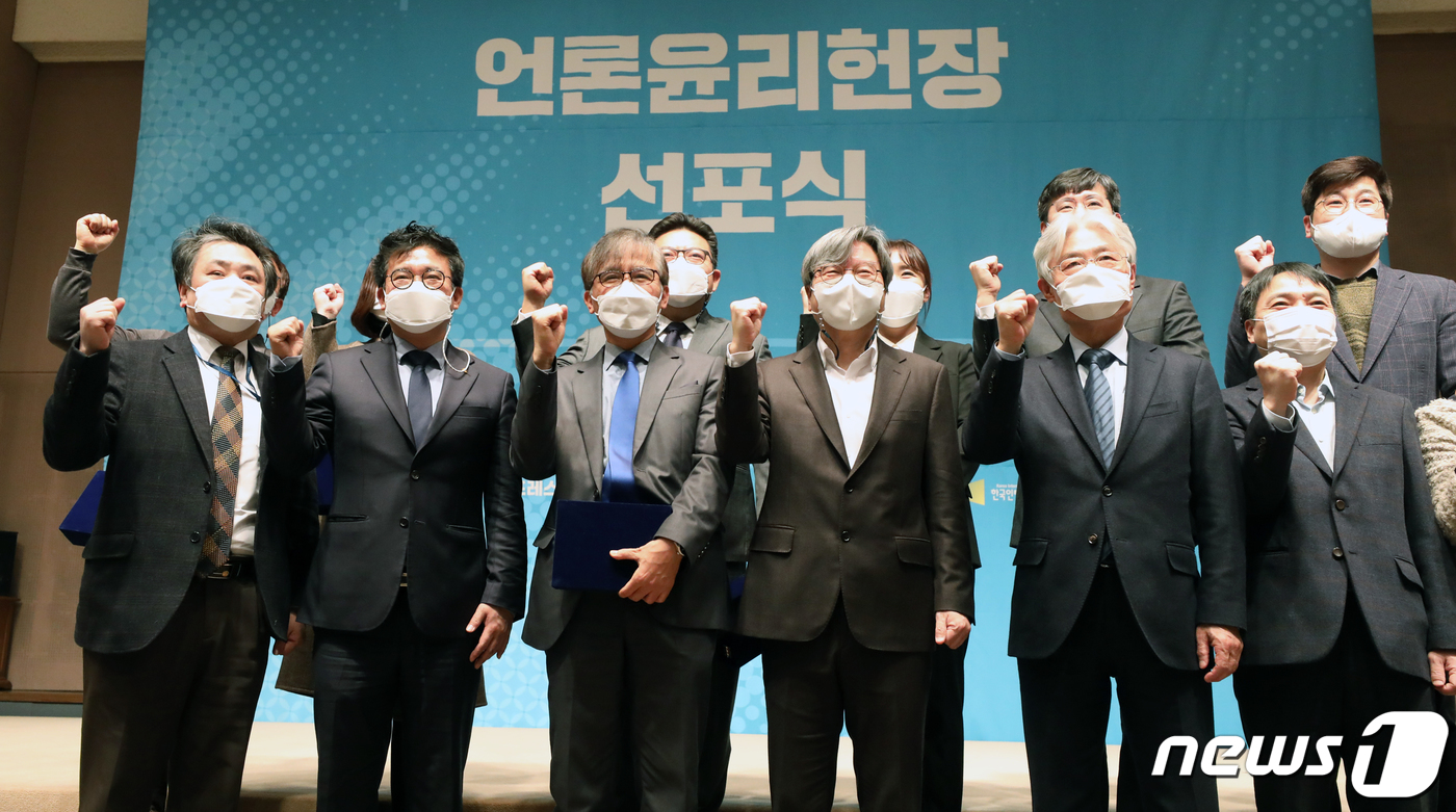한국인터넷윤리진흥협회 이미지