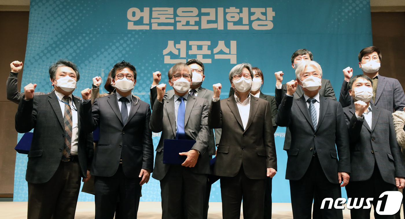한국인터넷윤리진흥협회 이미지