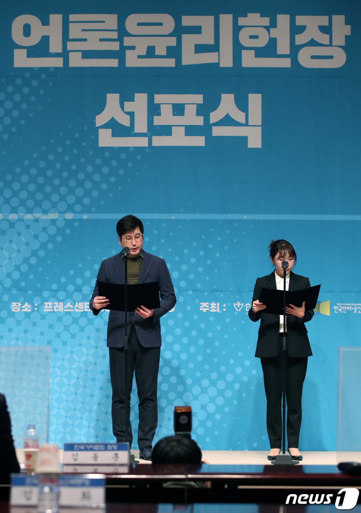 한국인터넷윤리진흥협회 이미지