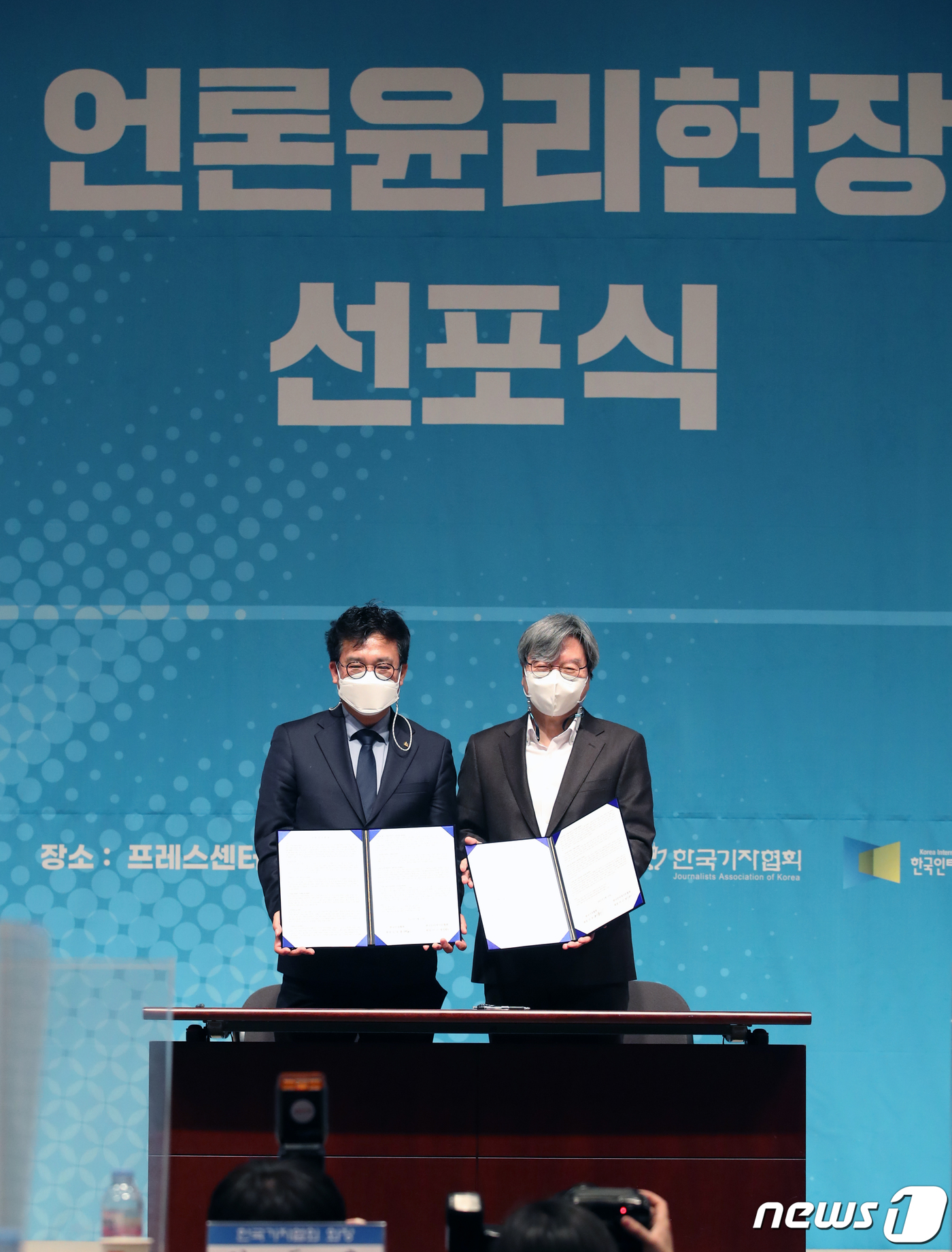 한국인터넷윤리진흥협회 이미지
