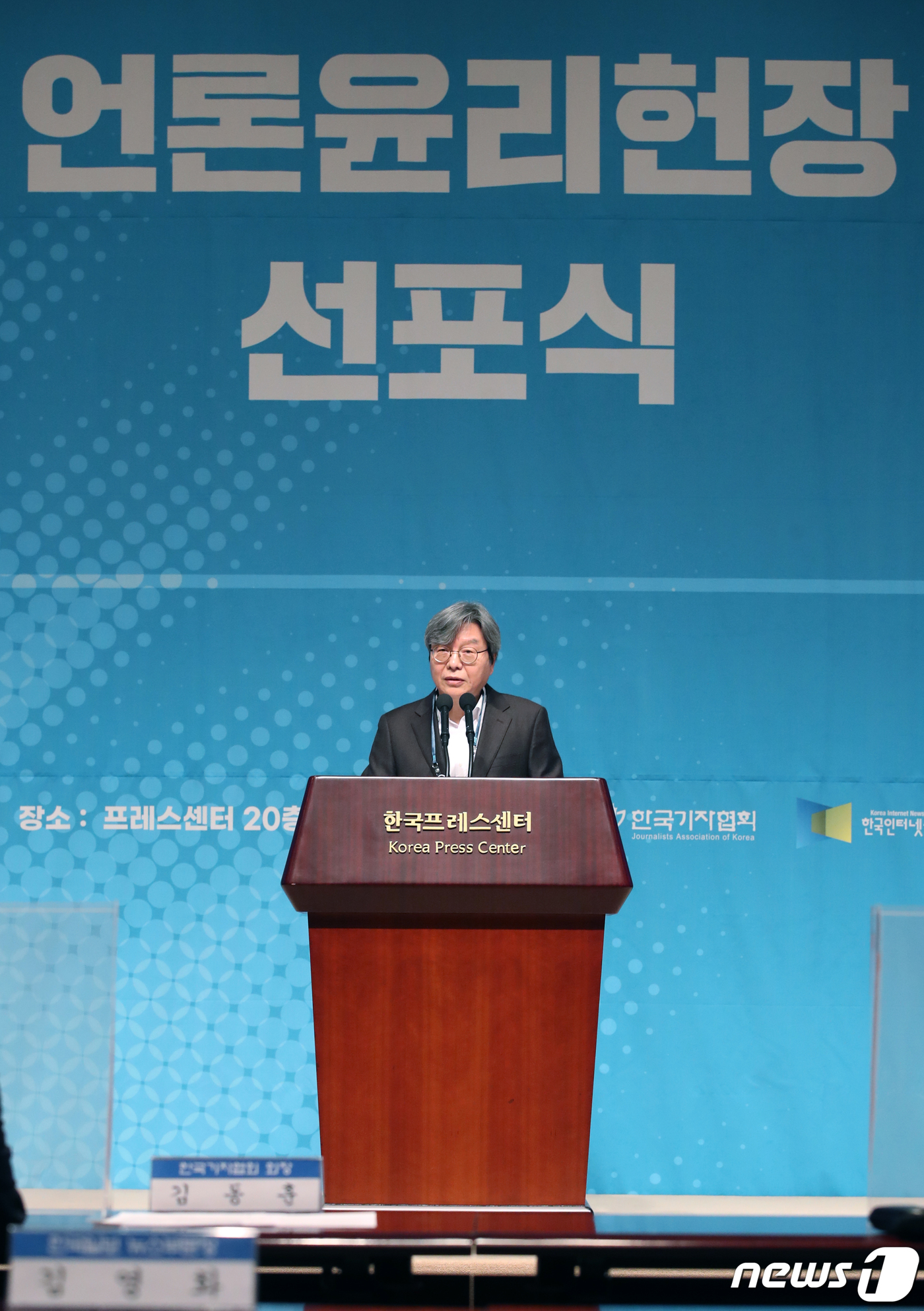 한국인터넷윤리진흥협회 이미지