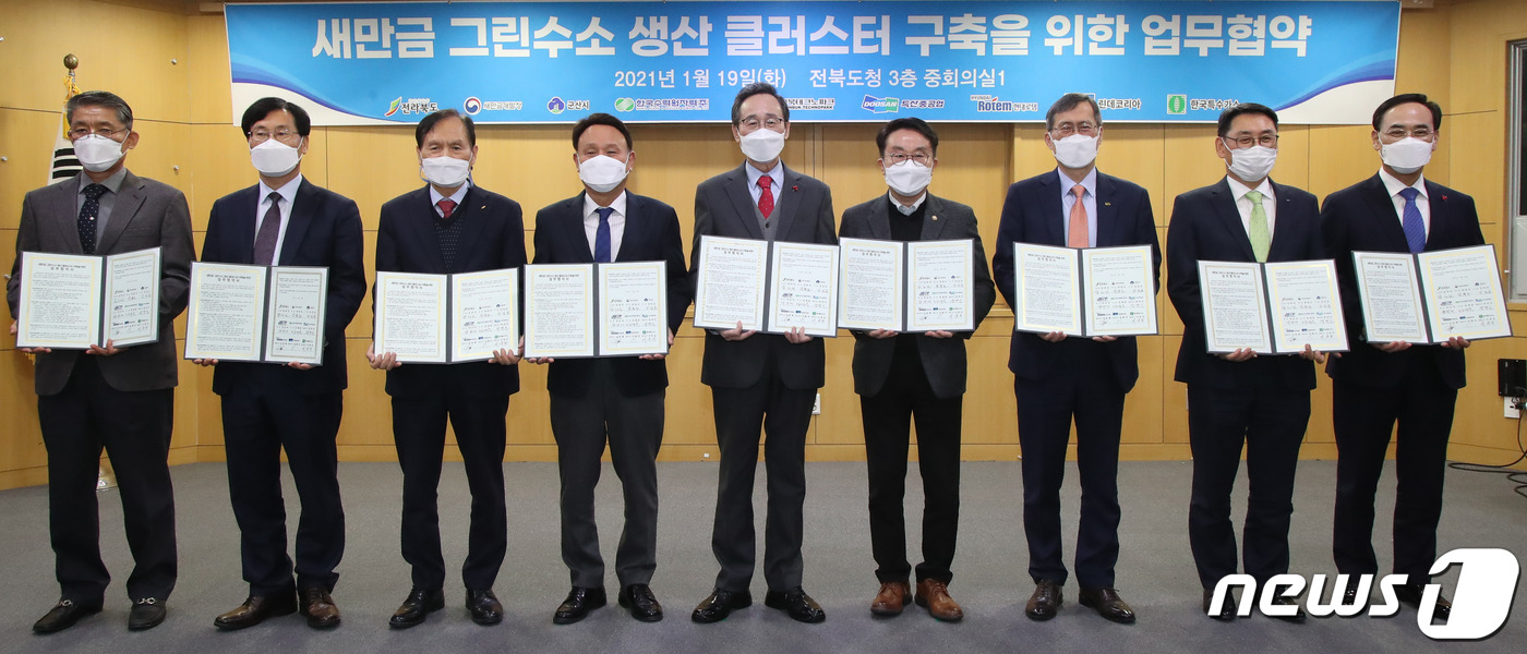 그린특수가스 이미지