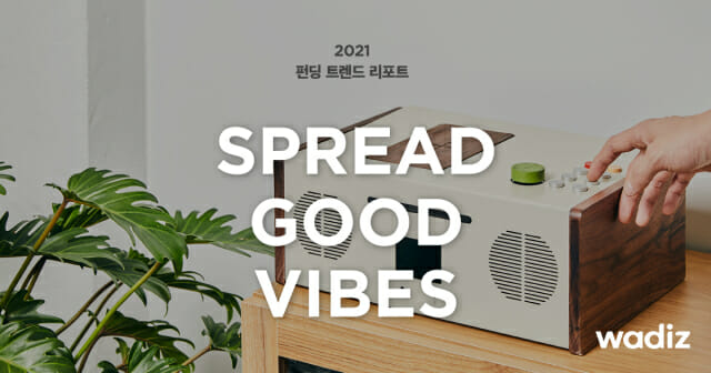 자연건강테크 이미지