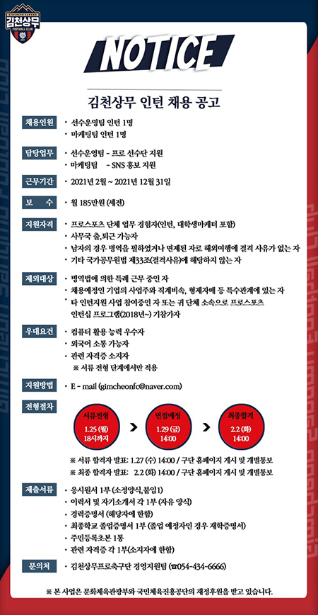 일레븐마케팅 이미지
