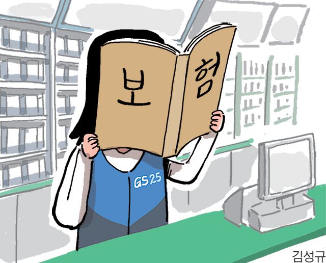 GS편의점 이미지