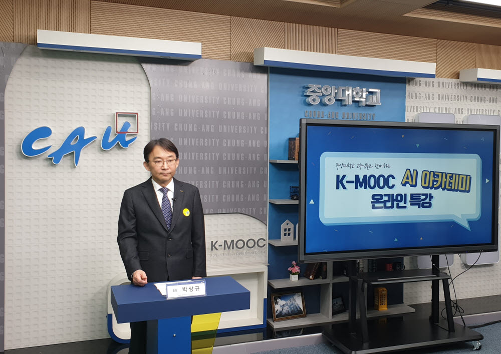 한국인공지능아카데미 이미지
