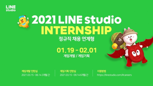 라인 이미지