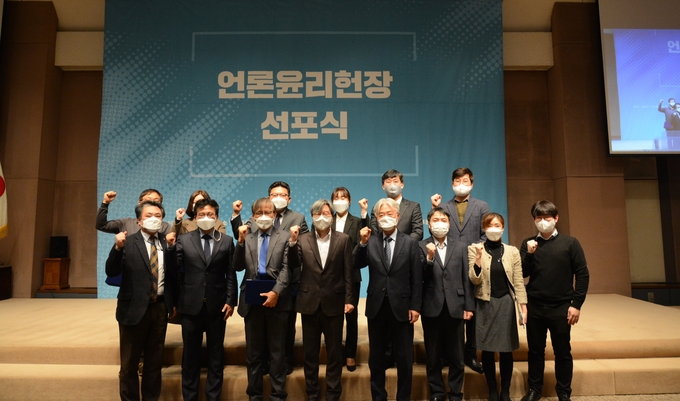 한국인터넷윤리진흥협회 이미지