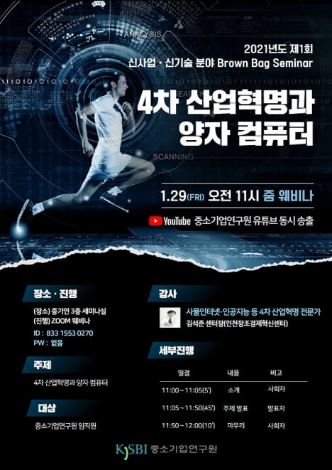 연컴퓨터 이미지