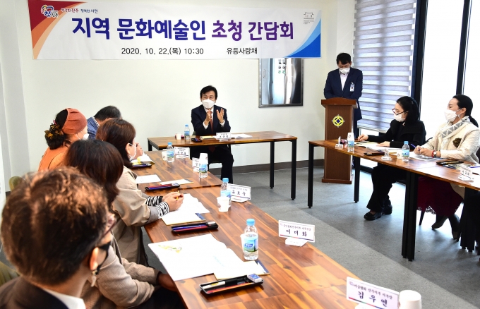진주문화예술재단 이미지