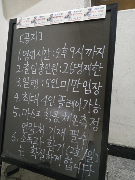 서울당구장 이미지