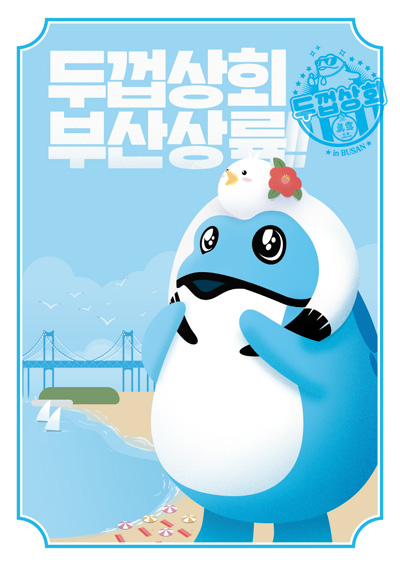 매일상회 이미지