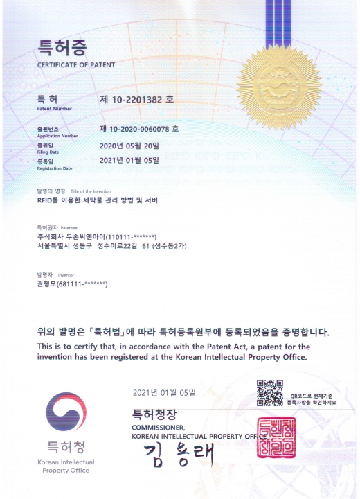 두손시스템 이미지