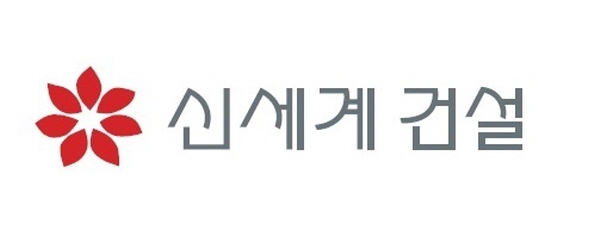 신세계건설 이미지