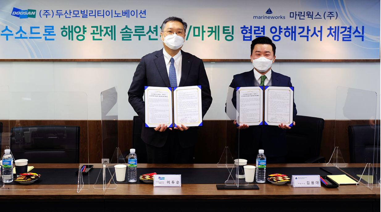 드론솔루션 이미지