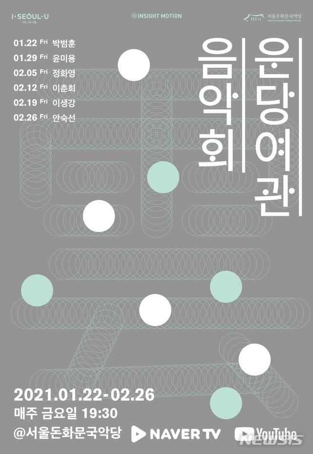 여관 이미지