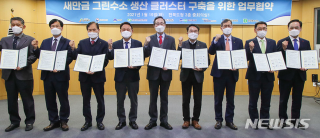 그린특수가스 이미지
