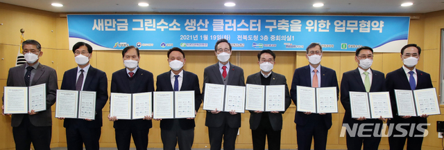 그린특수가스 이미지