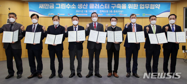 그린특수가스 이미지