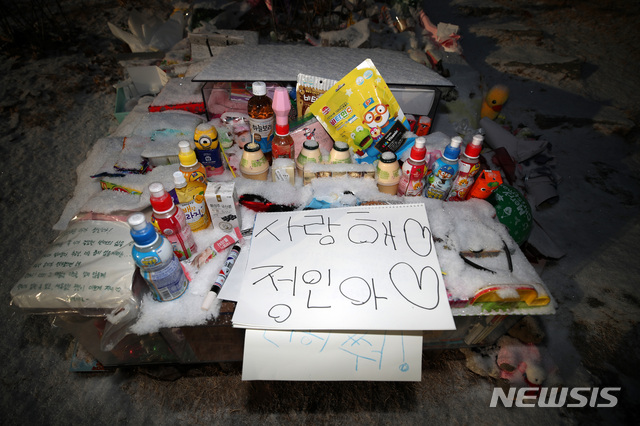 세종안데르센 이미지