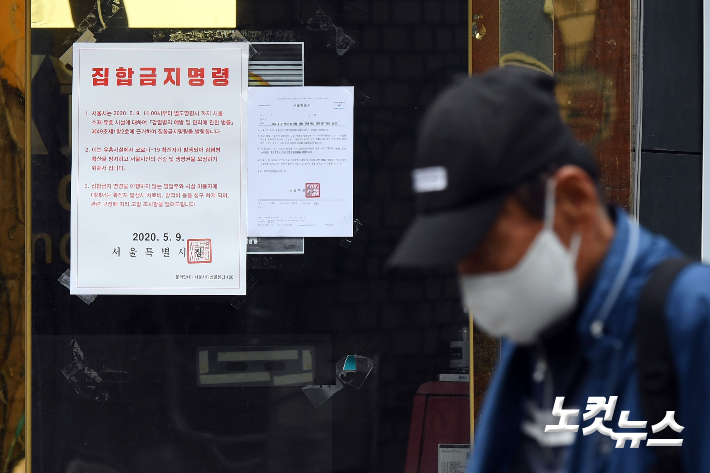 순이유흥주점 이미지