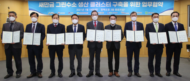 그린특수가스 이미지